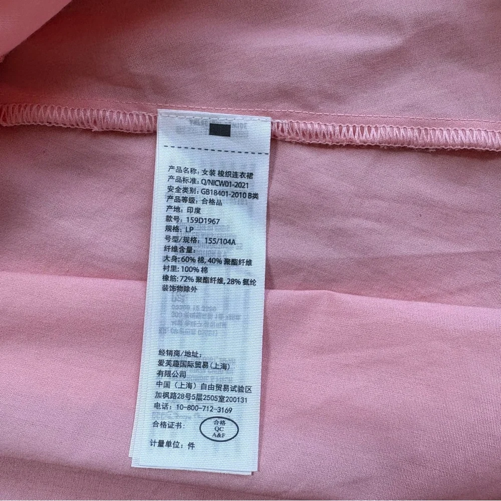 Abercrombie & Fitch Pink Puff Sleeve Babydoll Mini Dress Large Petite Romantic - Picture 11 of 14